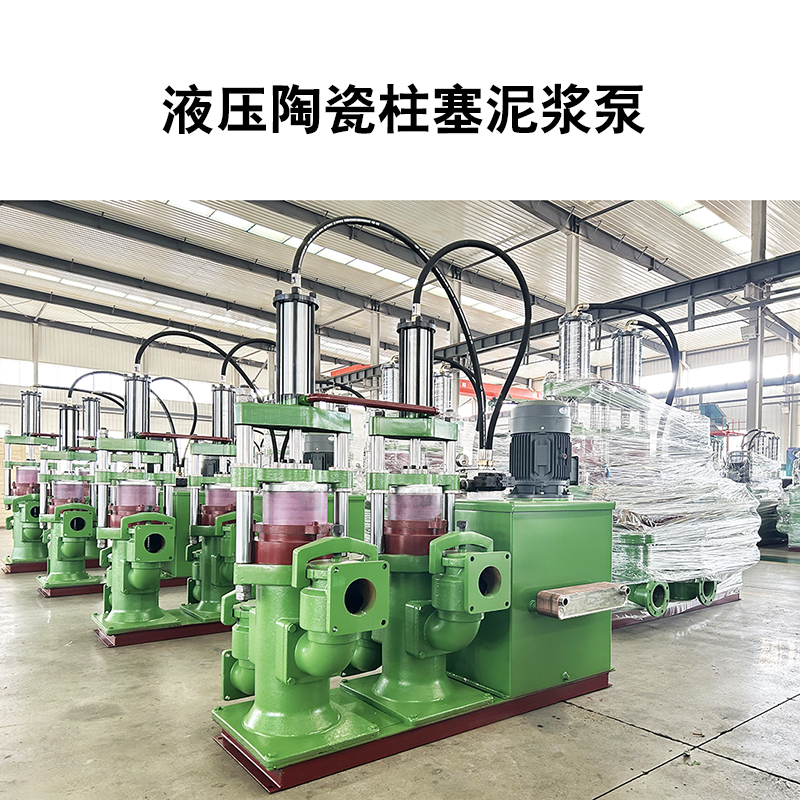 壓濾機(jī)進(jìn)料專(zhuān)用泵_支持定制_售后無(wú)憂