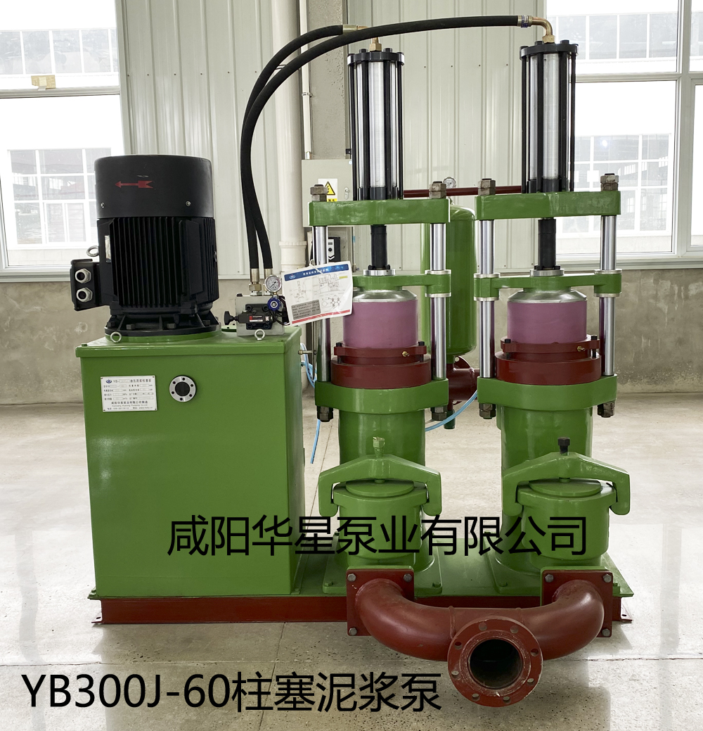 打樁污泥處理300平壓濾機(jī)專用泵YBH300J－60